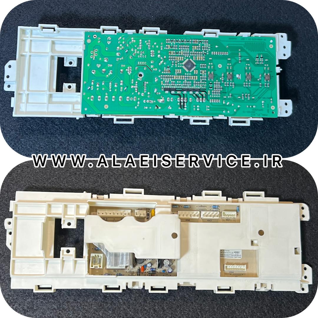 برد لباسشویی کنوود _ بکو_ارچلیک(اصل)